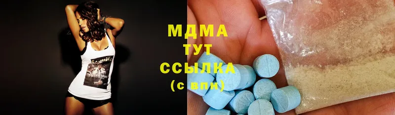 MDMA VHQ  закладка  Ноябрьск 